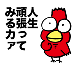 Yankee Crow sticker #11313464