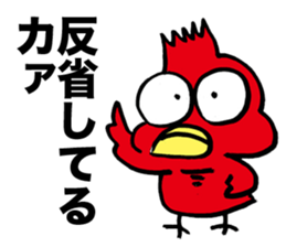 Yankee Crow sticker #11313473