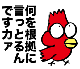 Yankee Crow sticker #11313478