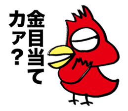 Yankee Crow sticker #11313489