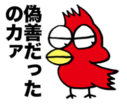 Yankee Crow sticker #11313490