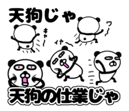 It is the panda.Panda-ish? 16 many many sticker #11313507