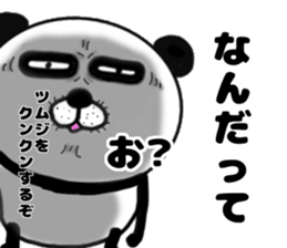 It is the panda.Panda-ish? 16 many many sticker #11313516