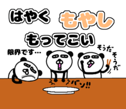 It is the panda.Panda-ish? 16 many many sticker #11313530