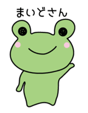 Nice frog sticker #11313536