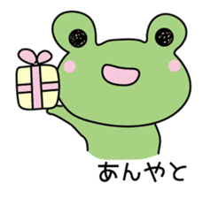 Nice frog sticker #11313539