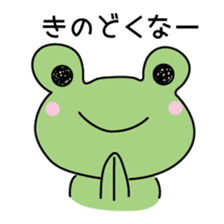 Nice frog sticker #11313541