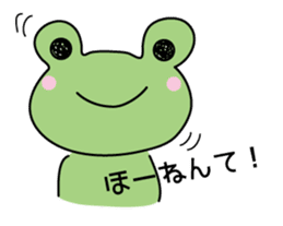 Nice frog sticker #11313543
