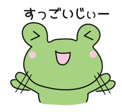 Nice frog sticker #11313548