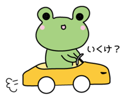 Nice frog sticker #11313552