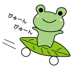 Nice frog sticker #11313555