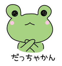 Nice frog sticker #11313557