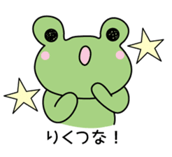 Nice frog sticker #11313559