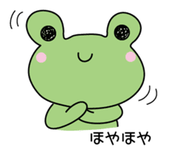Nice frog sticker #11313569