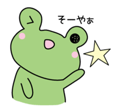 Nice frog sticker #11313571