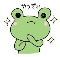 Nice frog sticker #11313573