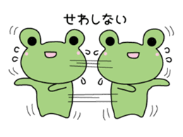 Nice frog sticker #11313574