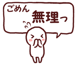 Graffiti message 3 sticker #11313661