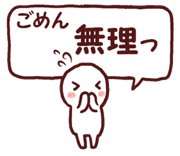 Graffiti message 3 sticker #11313661