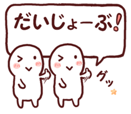 Graffiti message 3 sticker #11313662