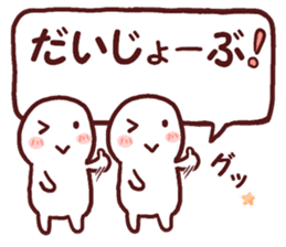 Graffiti message 3 sticker #11313662