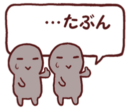 Graffiti message 3 sticker #11313663