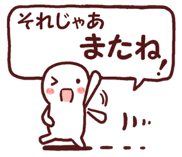 Graffiti message 3 sticker #11313664