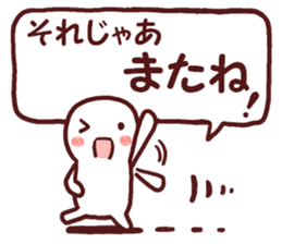 Graffiti message 3 sticker #11313664