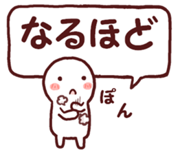 Graffiti message 3 sticker #11313667