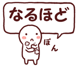 Graffiti message 3 sticker #11313667