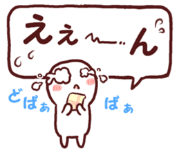 Graffiti message 3 sticker #11313670