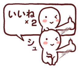 Graffiti message 3 sticker #11313677