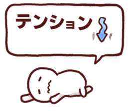 Graffiti message 3 sticker #11313683