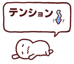 Graffiti message 3 sticker #11313683