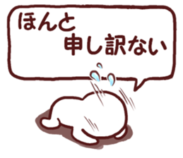 Graffiti message 3 sticker #11313687