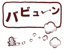 Graffiti message 3 sticker #11313695