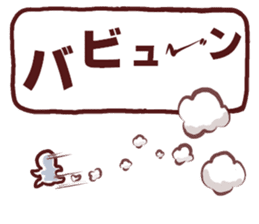 Graffiti message 3 sticker #11313695