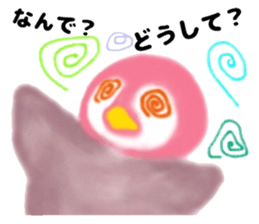 KOUTEI P&HITEI P sticker #11313711