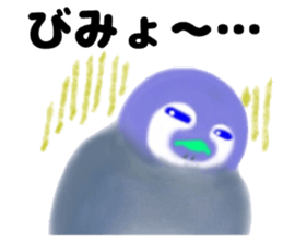 KOUTEI P&HITEI P sticker #11313723