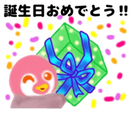 KOUTEI P&HITEI P sticker #11313726