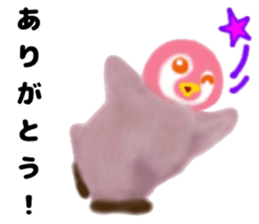 KOUTEI P&HITEI P sticker #11313728