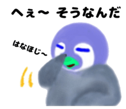 KOUTEI P&HITEI P sticker #11313730