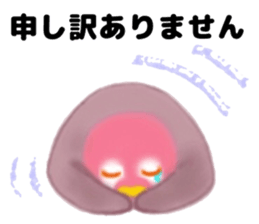 KOUTEI P&HITEI P sticker #11313731
