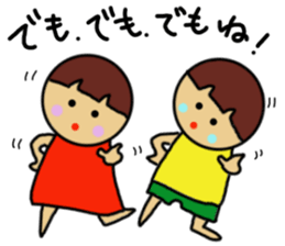 Ochamenko7 sticker #11313792