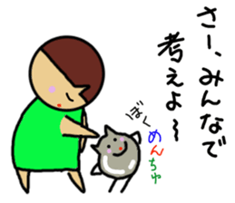 Ochamenko7 sticker #11313810