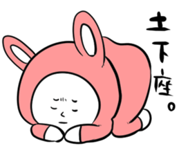 Steamed bread rabbit sticker #11313942