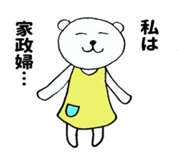 Housewife white bear sticker #11314216