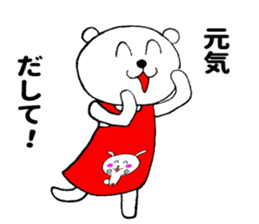 Housewife white bear sticker #11314218