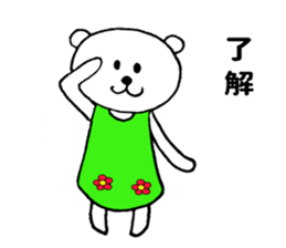 Housewife white bear sticker #11314219