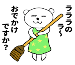 Housewife white bear sticker #11314220